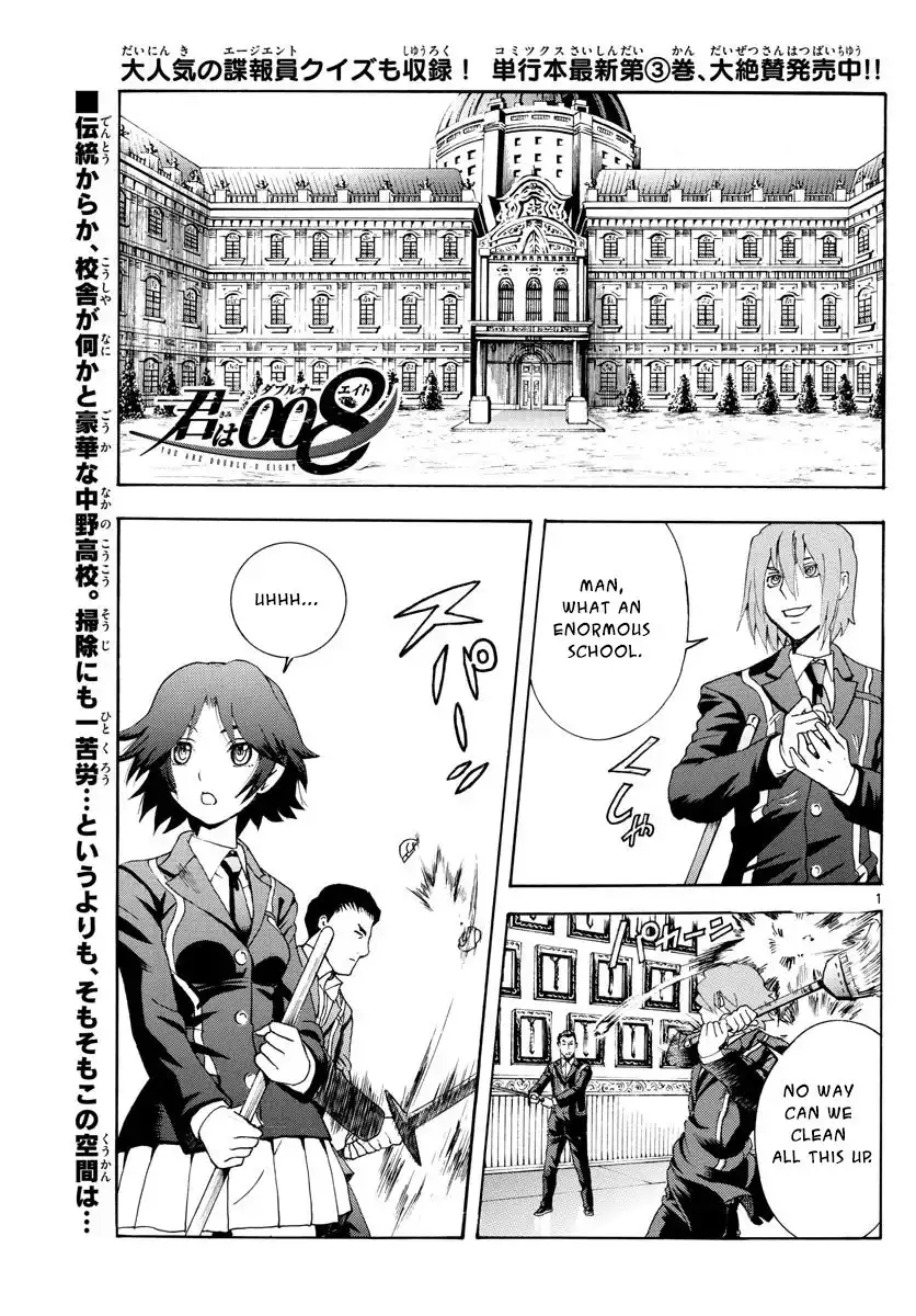 Kimi wa 008 Chapter 42 2